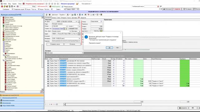 что сделано в 39409