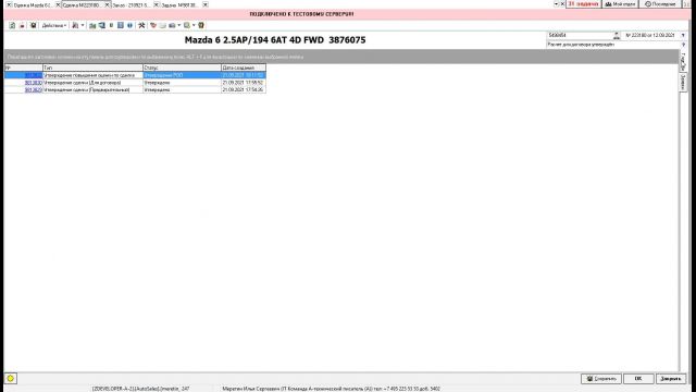 что сделано в 39897
