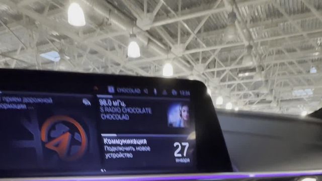 27.01 YG22497 BMW X7.MOV