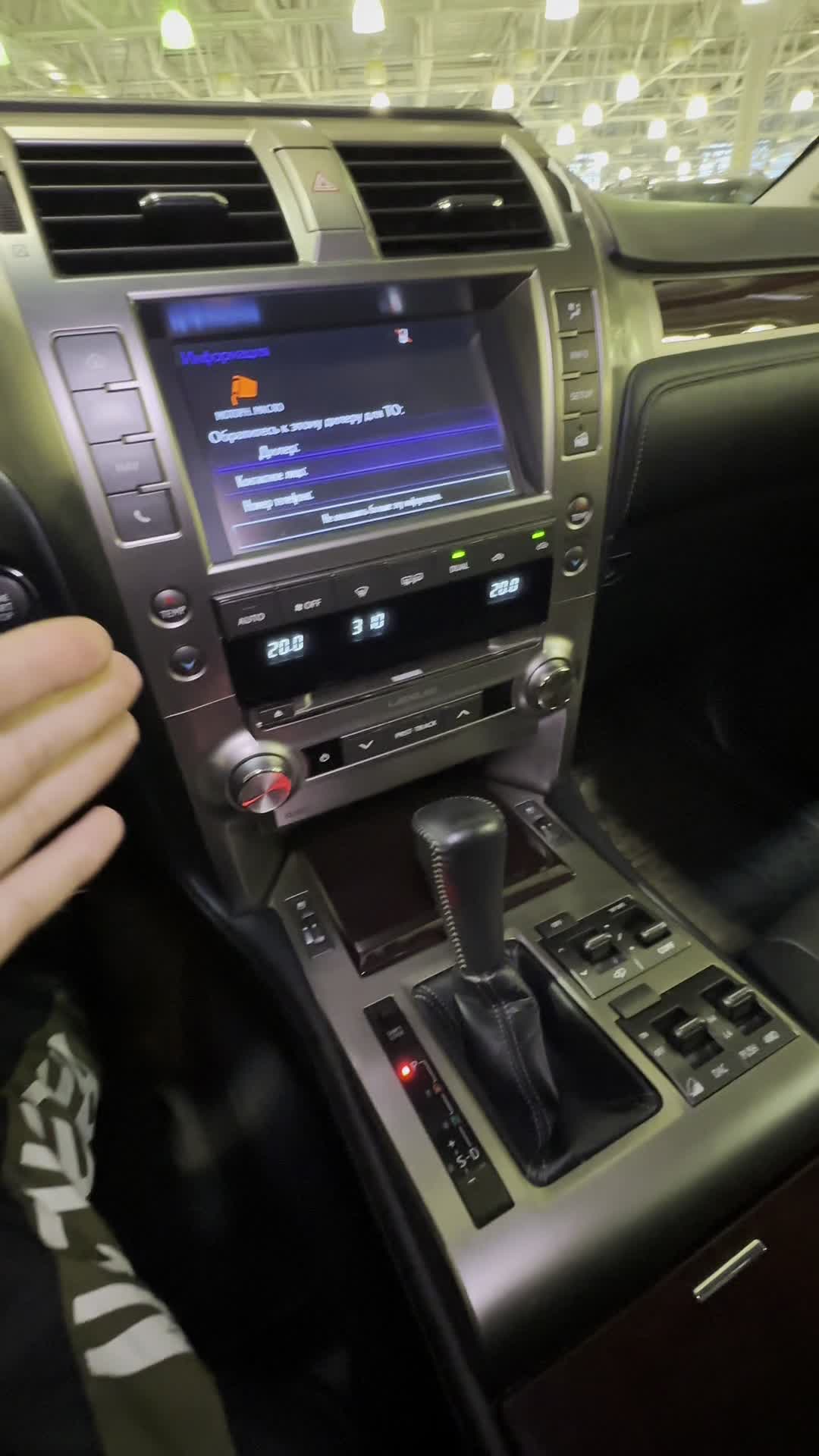 5179006 Lexus GX 460 11.10.mov