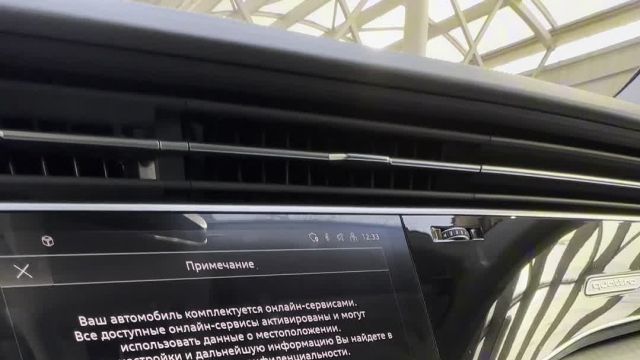 17.04 MD023363 Audi Q8.MOV