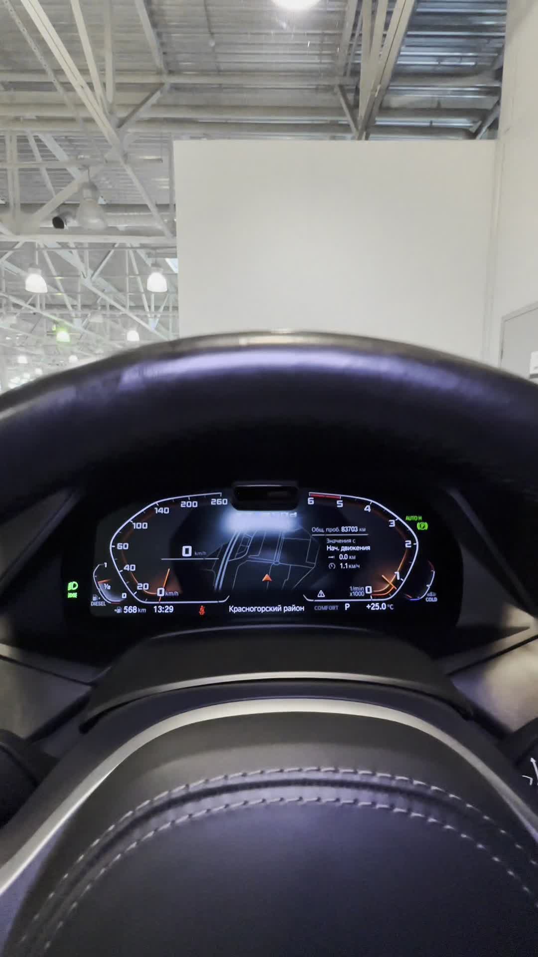 18.04 0409J76391 BMW X7.MOV