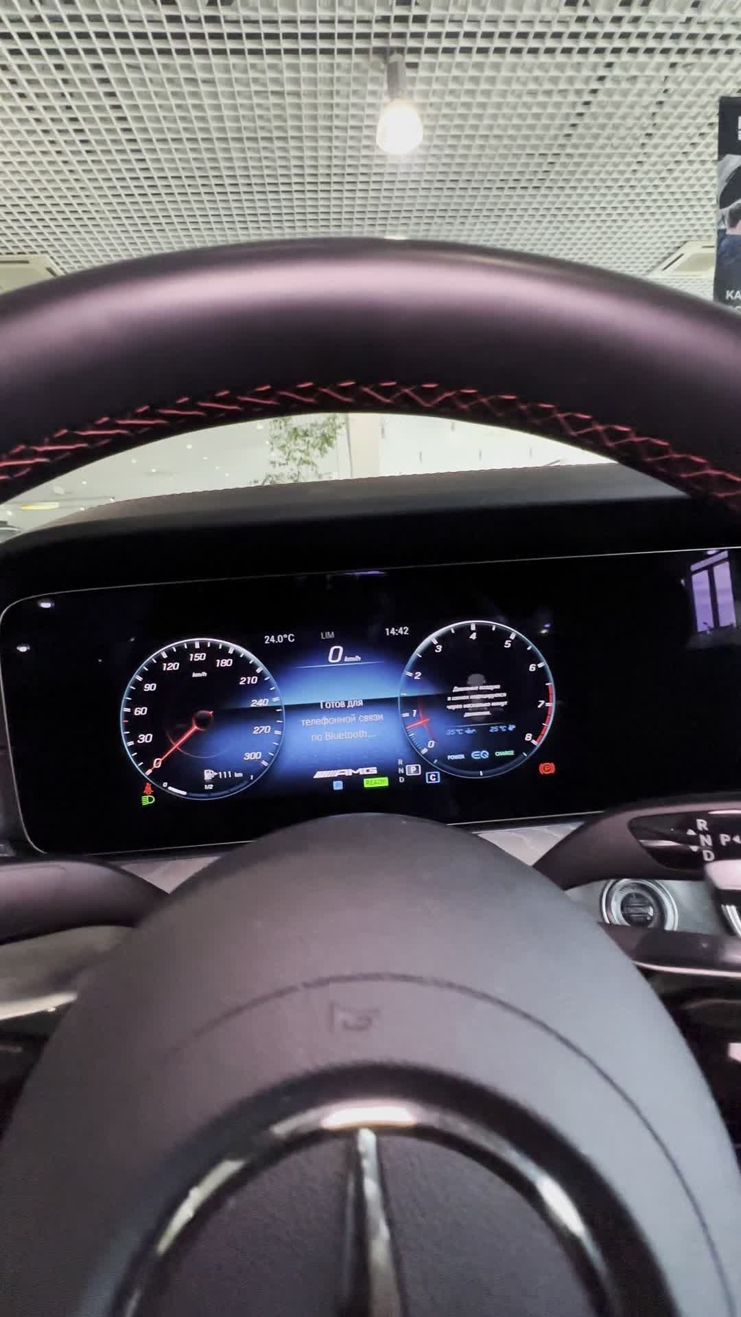 28.04 1B025988 Mercedes-Benz E 53 AMG.MOV