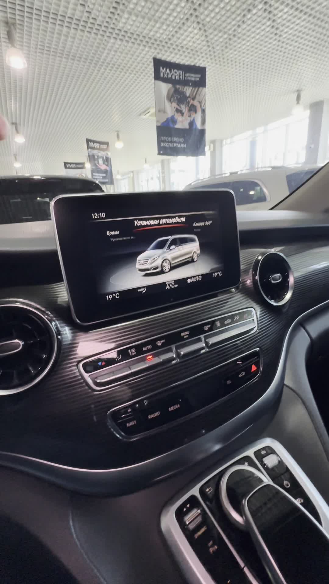 28.04 3635949 Mercedes V.MOV