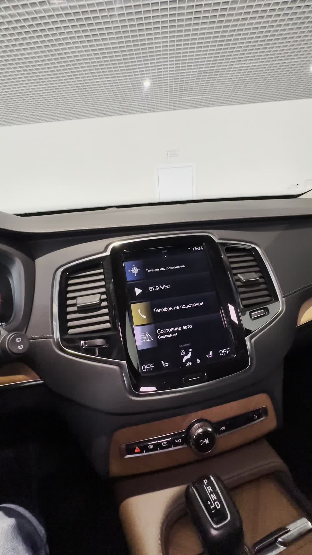 07.05 1614398 Volvo XC90.MOV