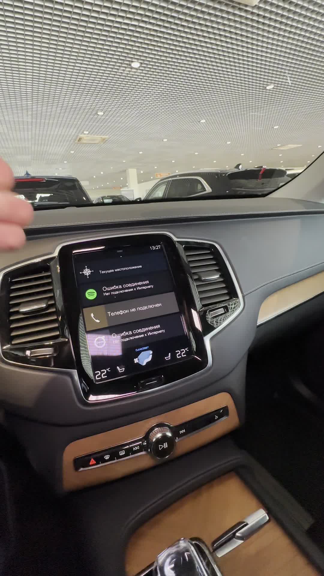 07.05 1748660 Volvo XC90.MOV