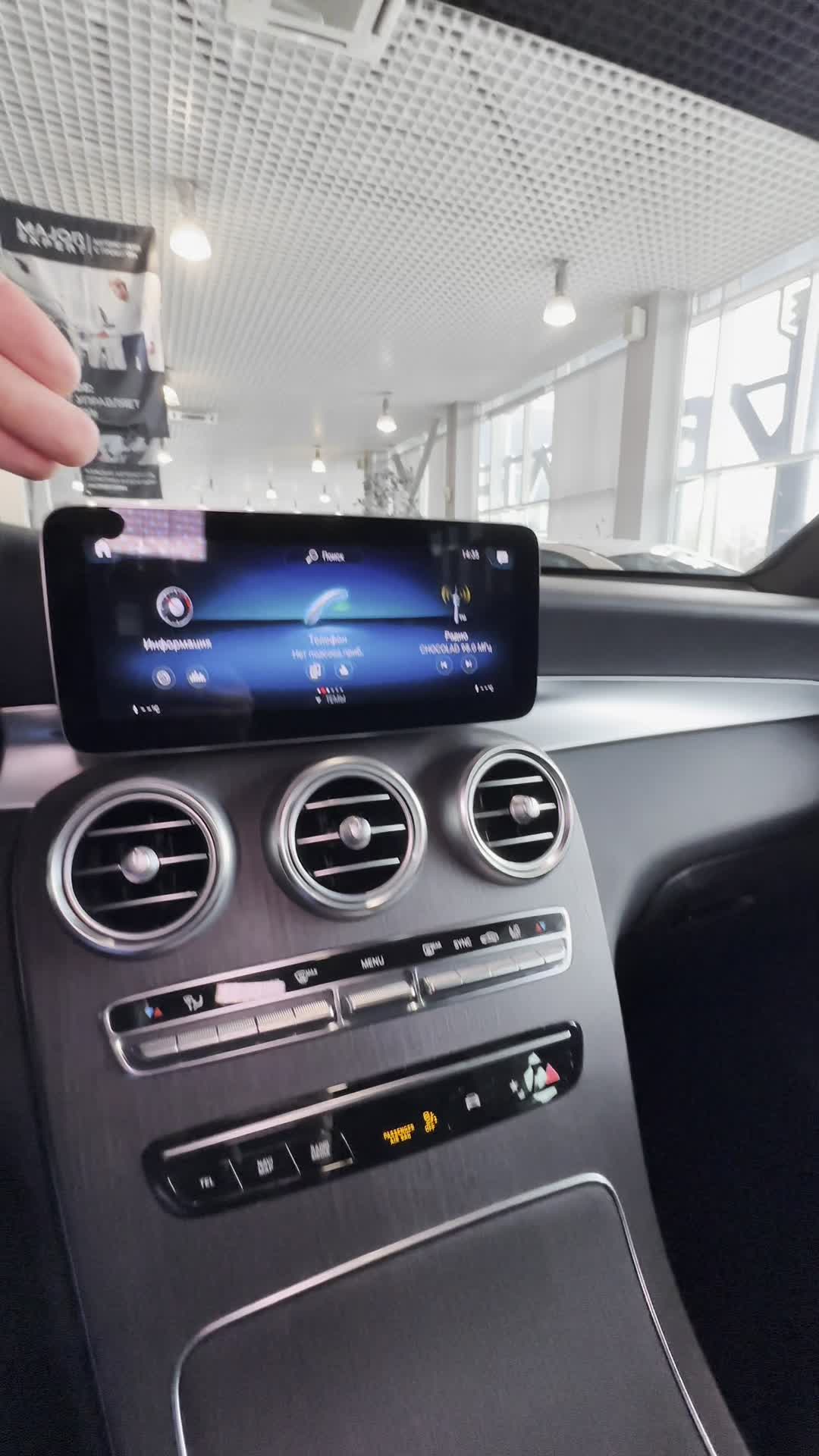 12.05 L044162  Mercedes GLC.MOV
