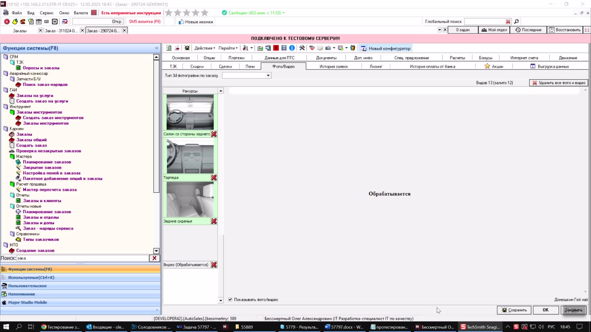 testvideo.mp4