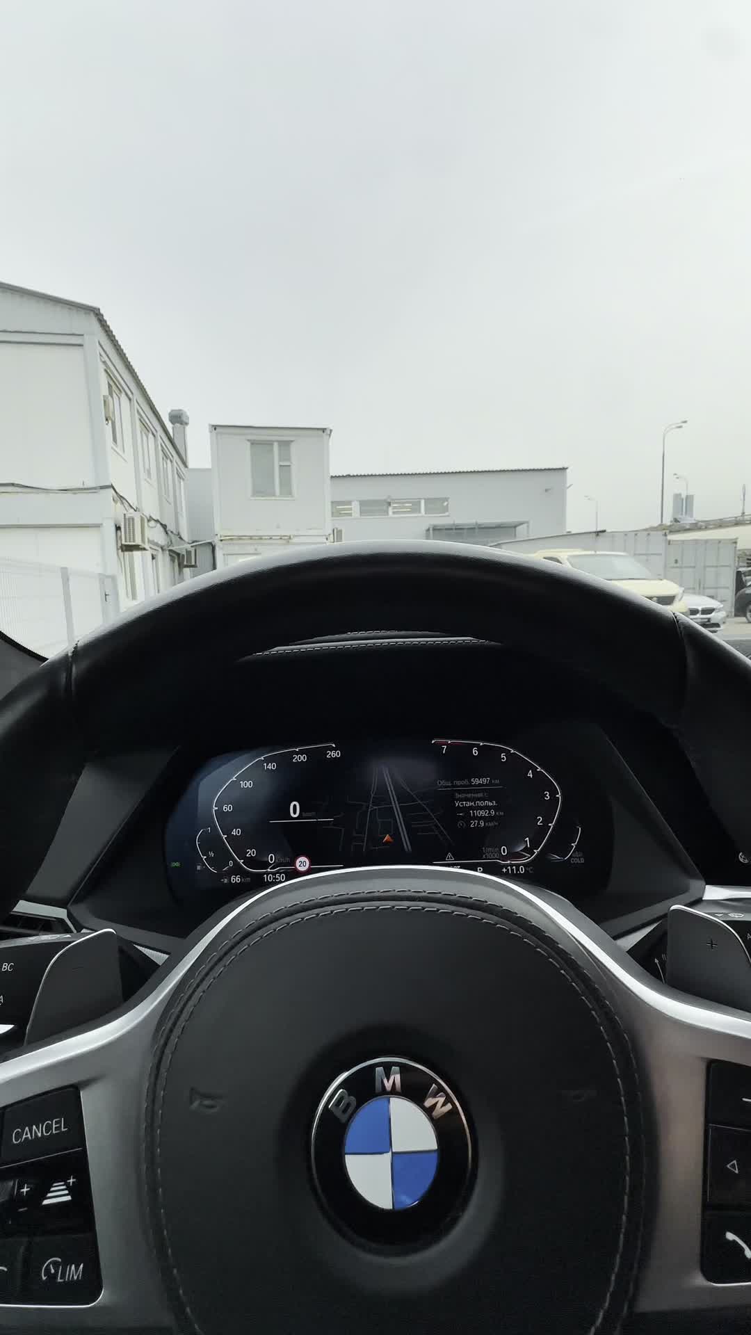13.05 0Y809251 BMW X6.MOV