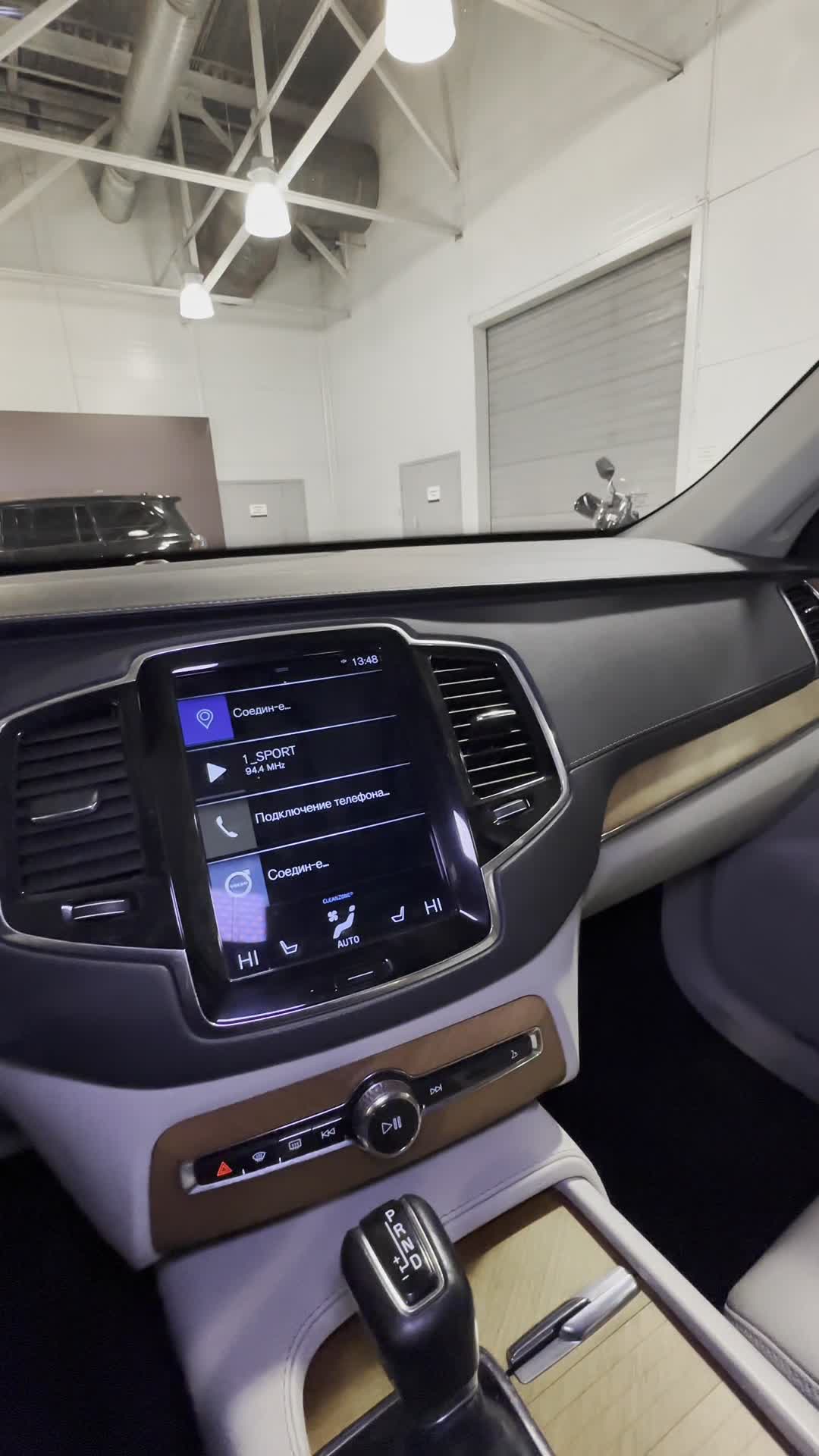 15.05 1707934 Volvo XC90.MOV