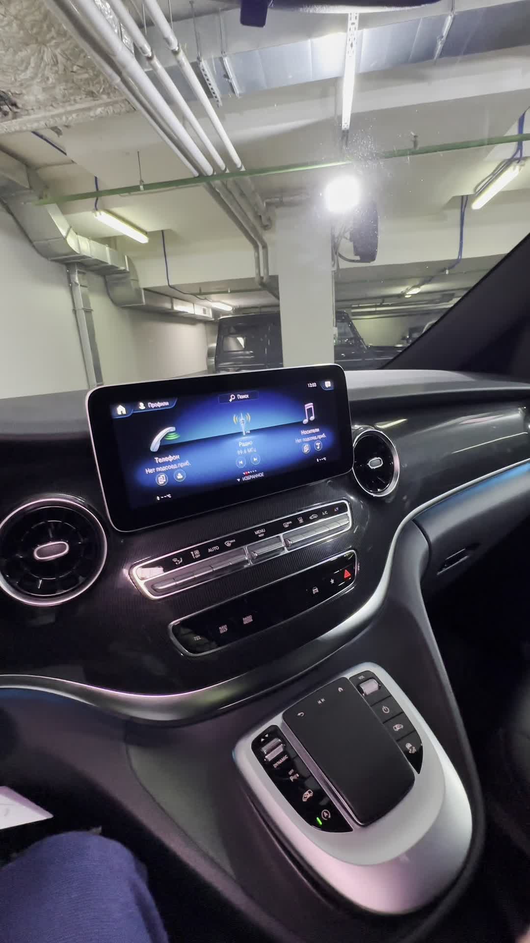 20.05 3899887 Mercedes V.MOV