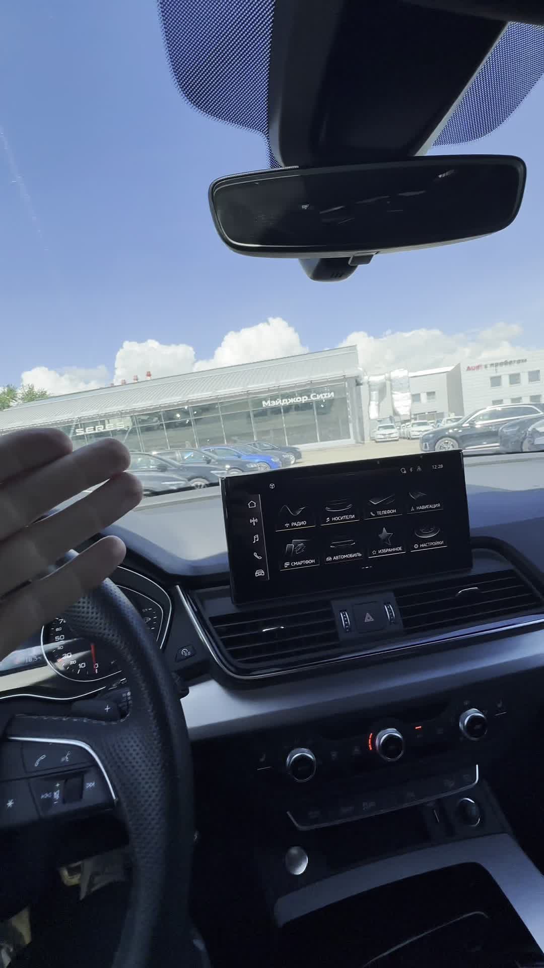 21.05 2072209 Audi Q5.MOV