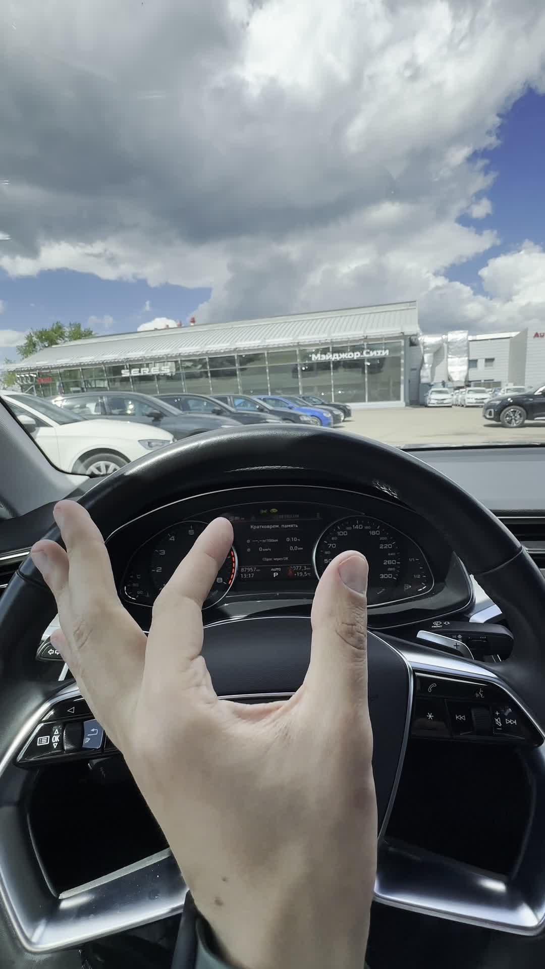 21.05 MN057178 Audi A6.MOV