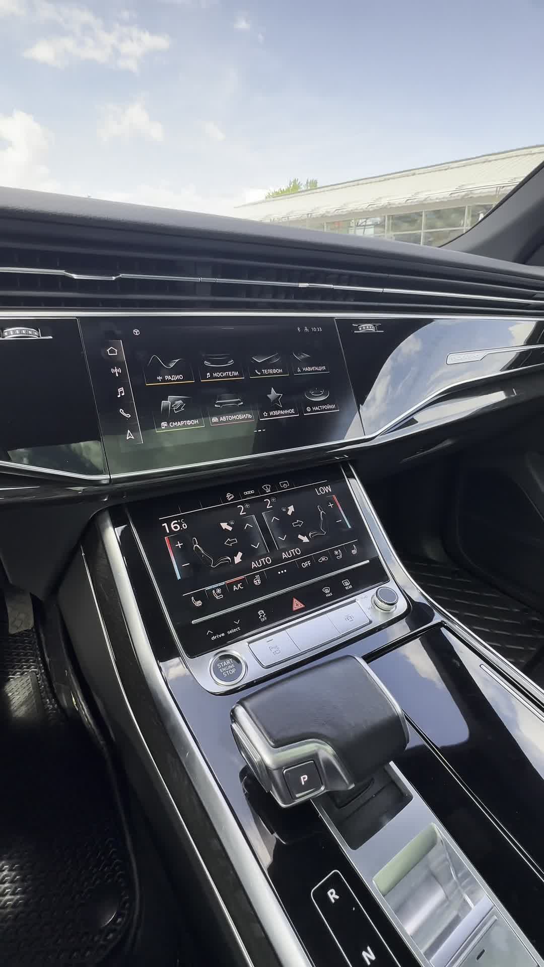 21.05 XMD019037 Audi Q8.MOV