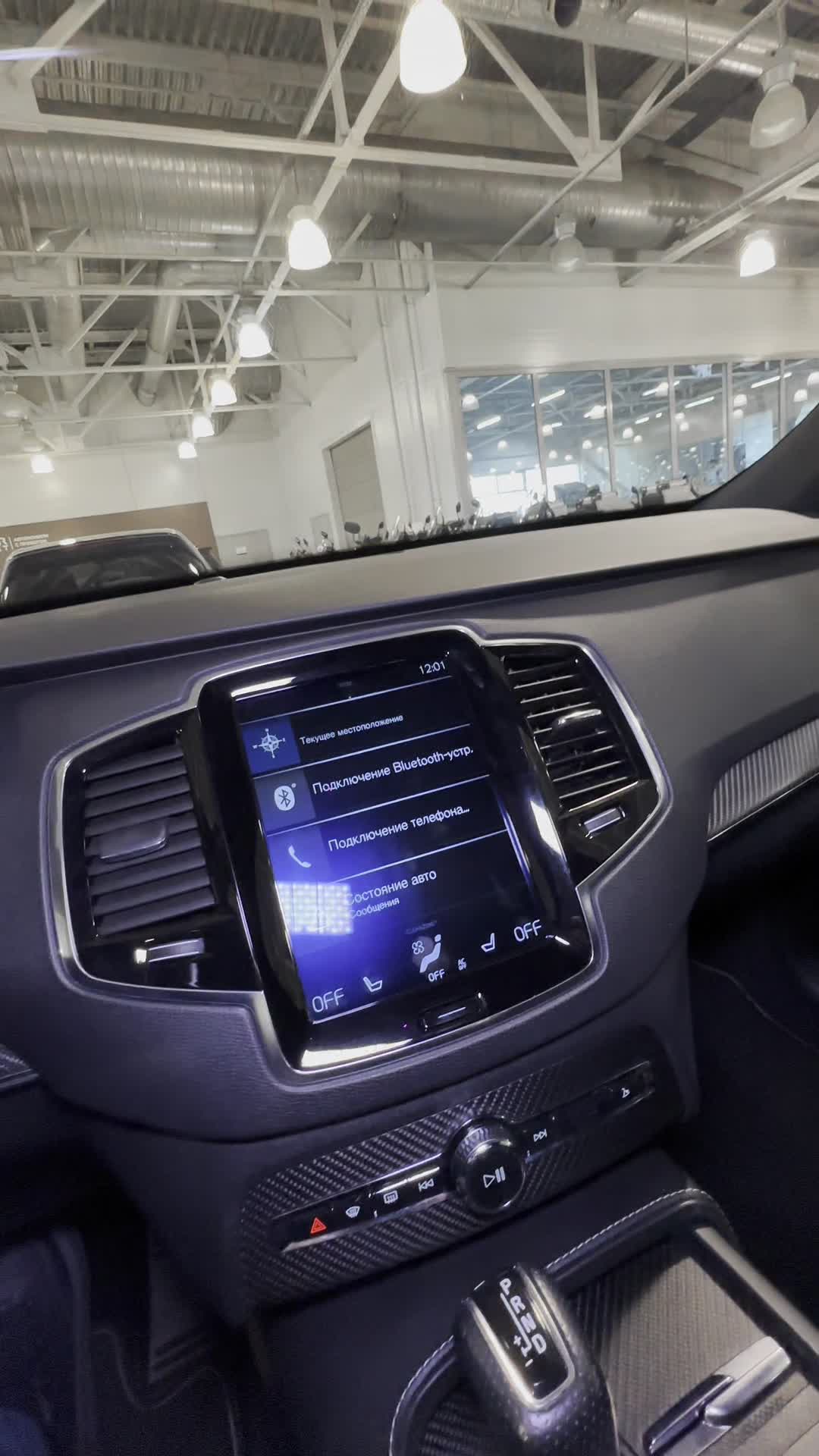 23.05 1345049 Volvo XC90.MOV