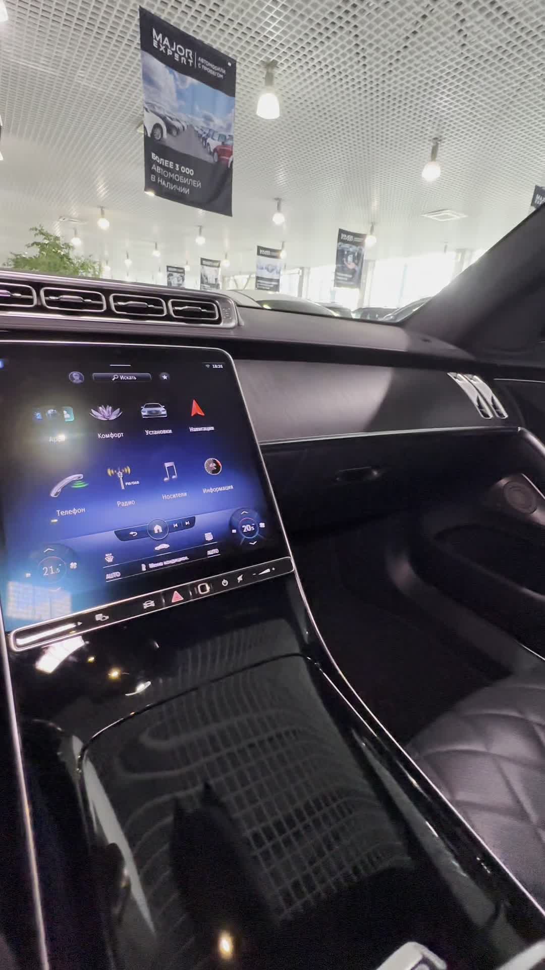 26.05 015440 Mercedes S.MOV