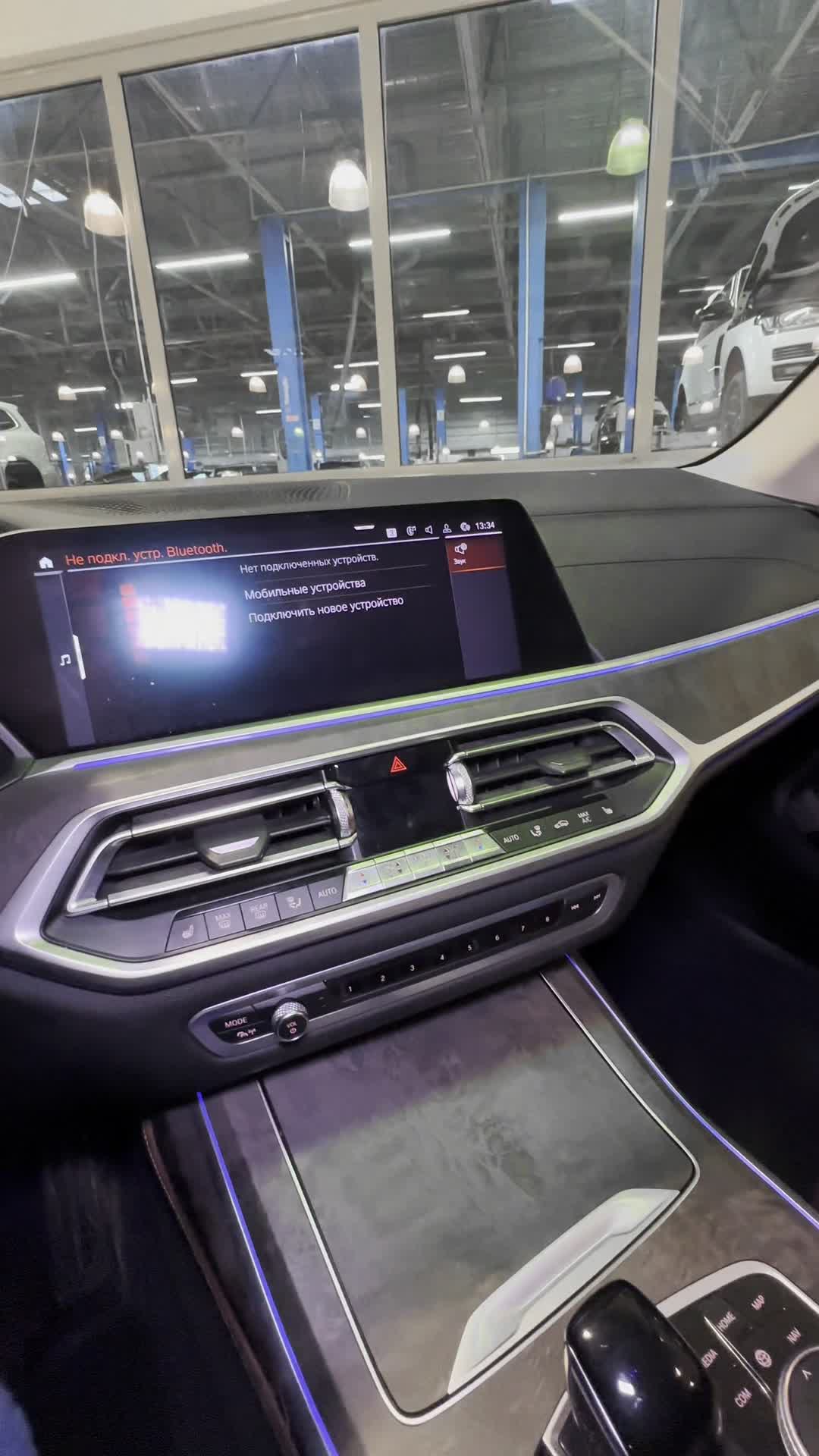 29.05 0LS18007 BMW X7.MOV