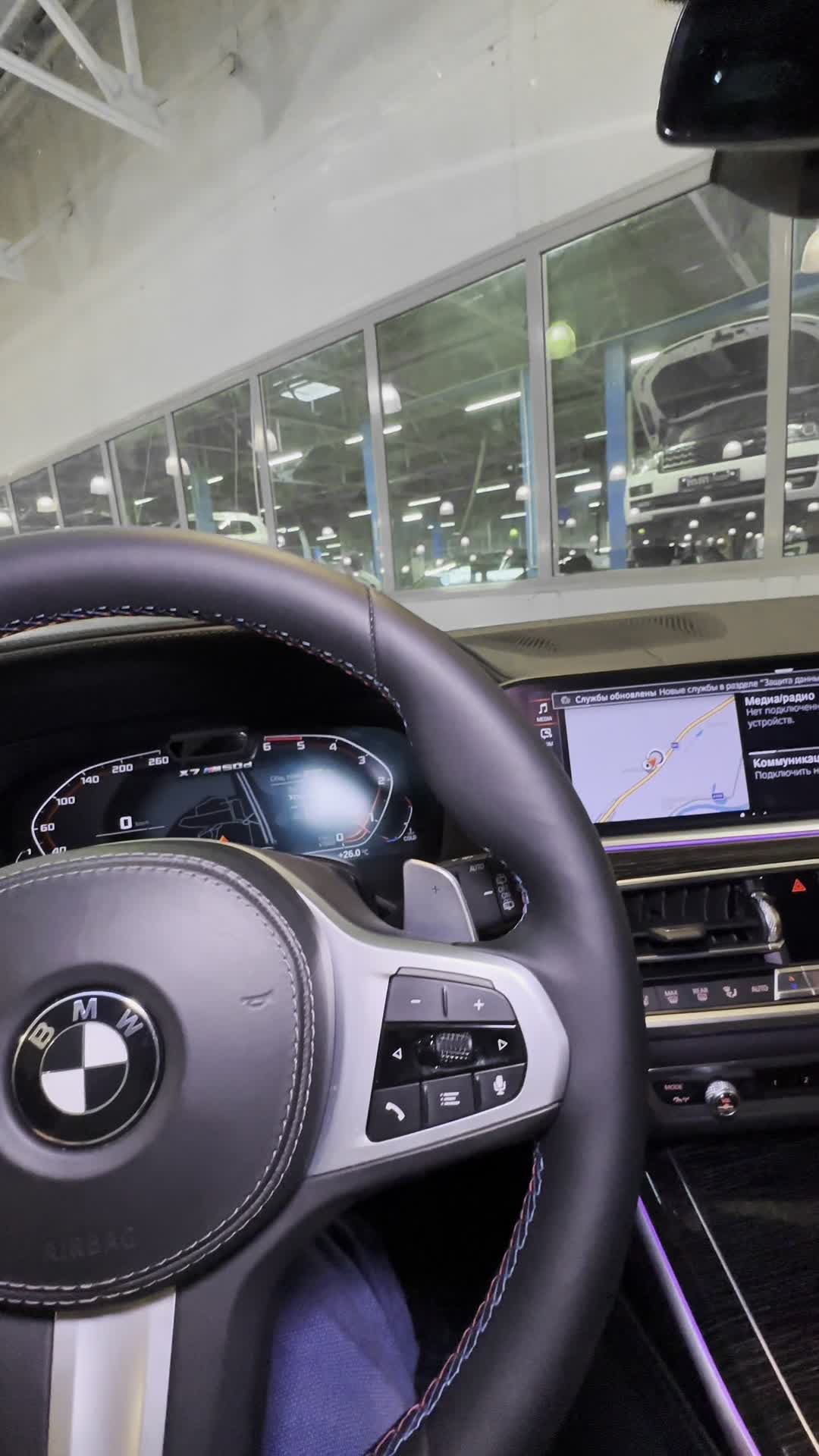 29.05 9A31004 BMW X7.MOV