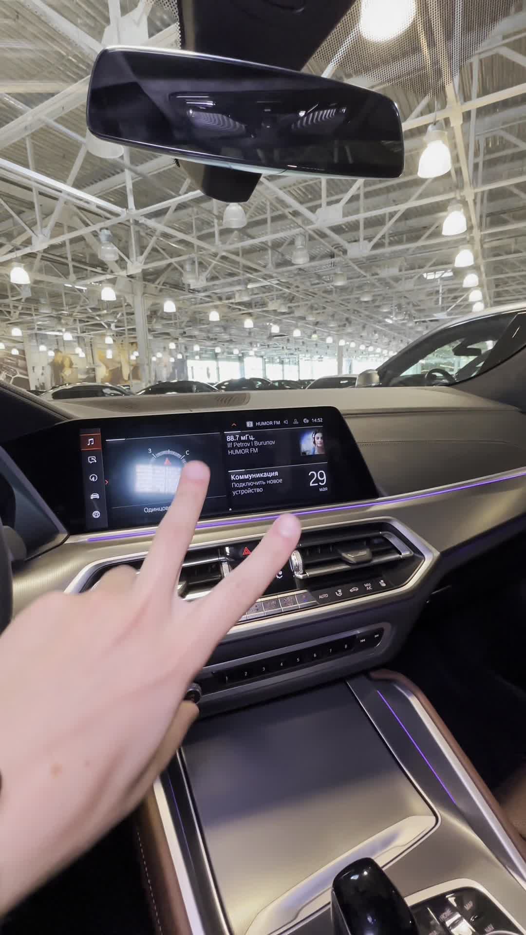 29.05 Y810480 BMW X6.MOV