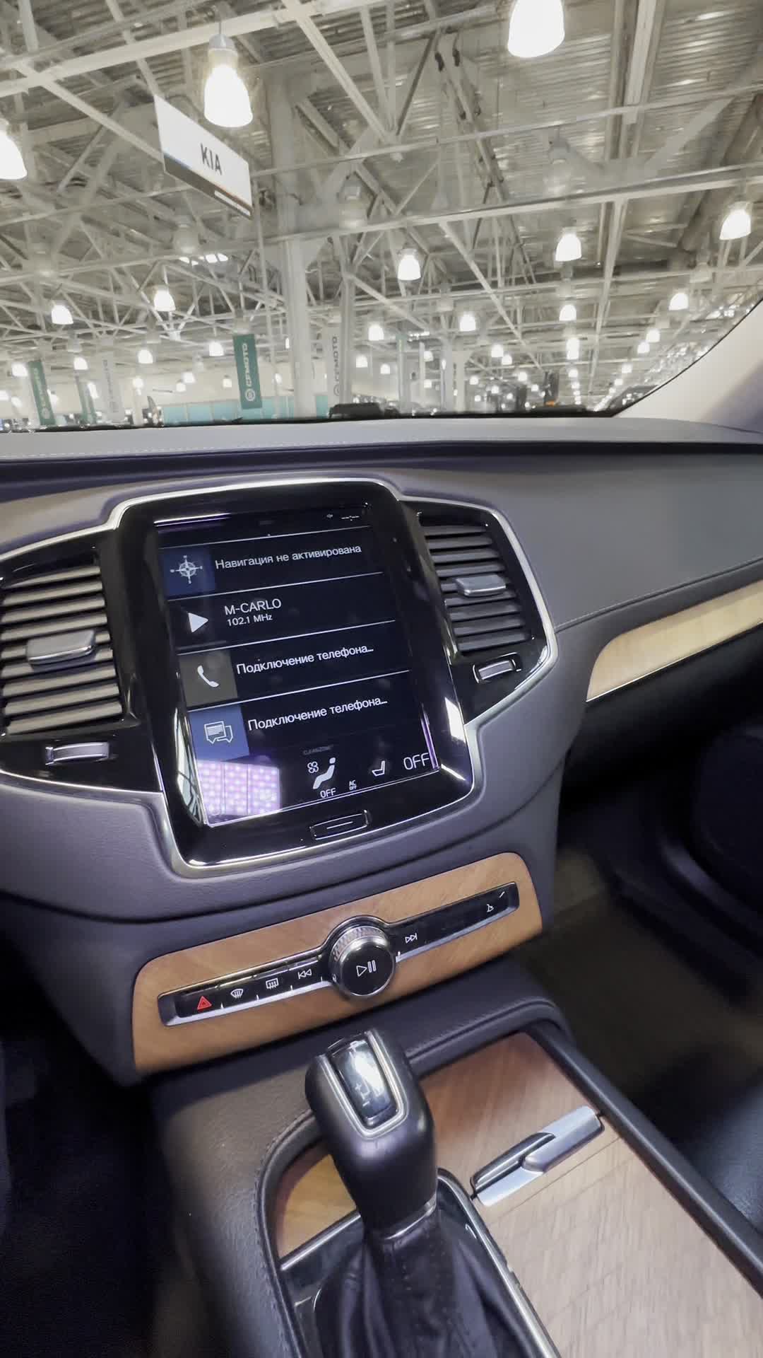 30.05 773973 Volvo XC90 II.MOV