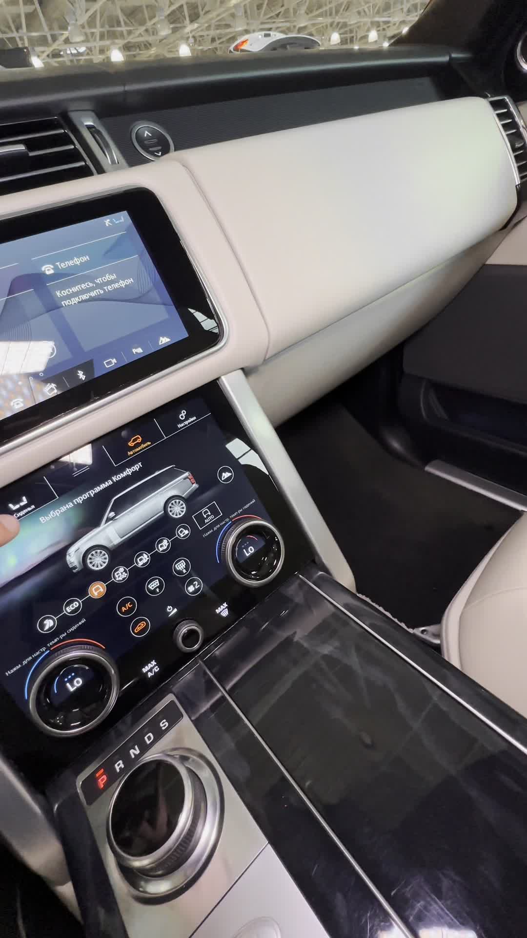 30.05 A452559 Range Rover Vogue SE.MOV