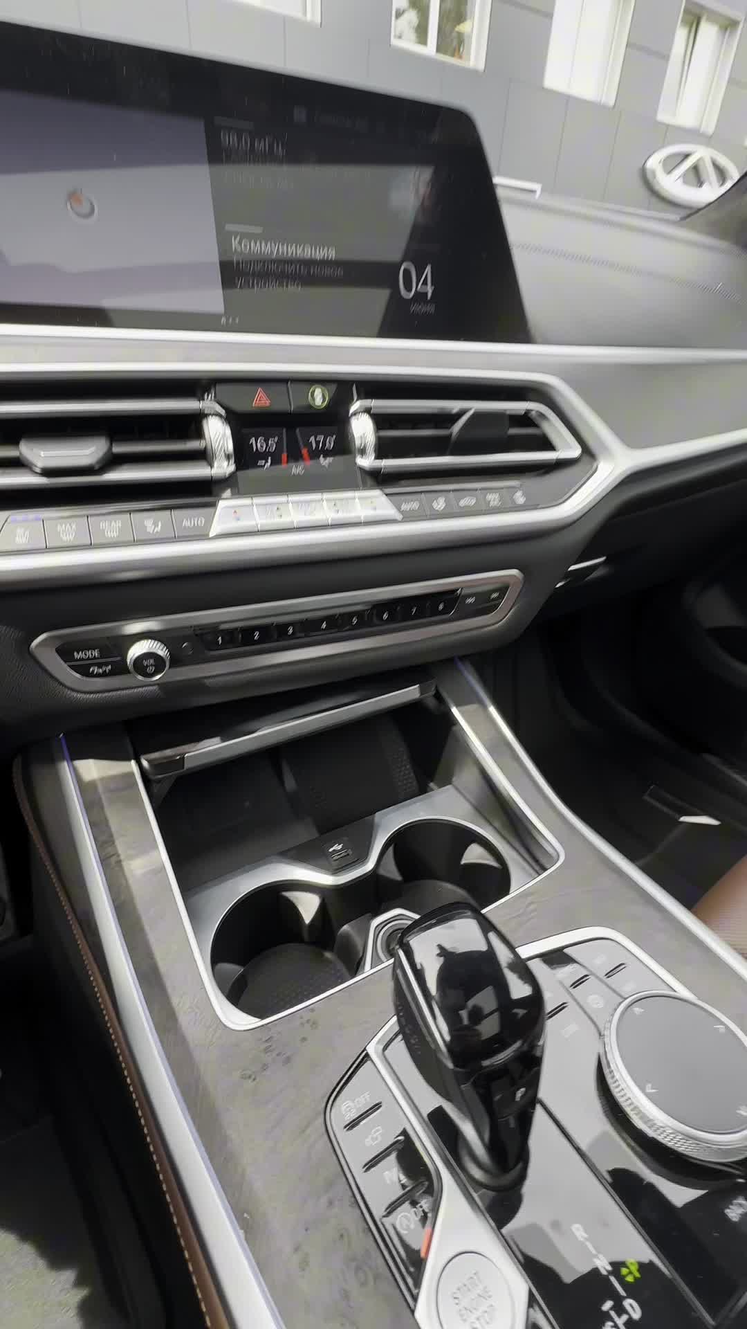 04.06 0Y810684 BMW X7.MOV