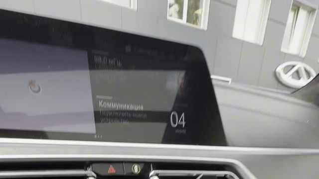 04.06 0Y810684 BMW X7.MOV