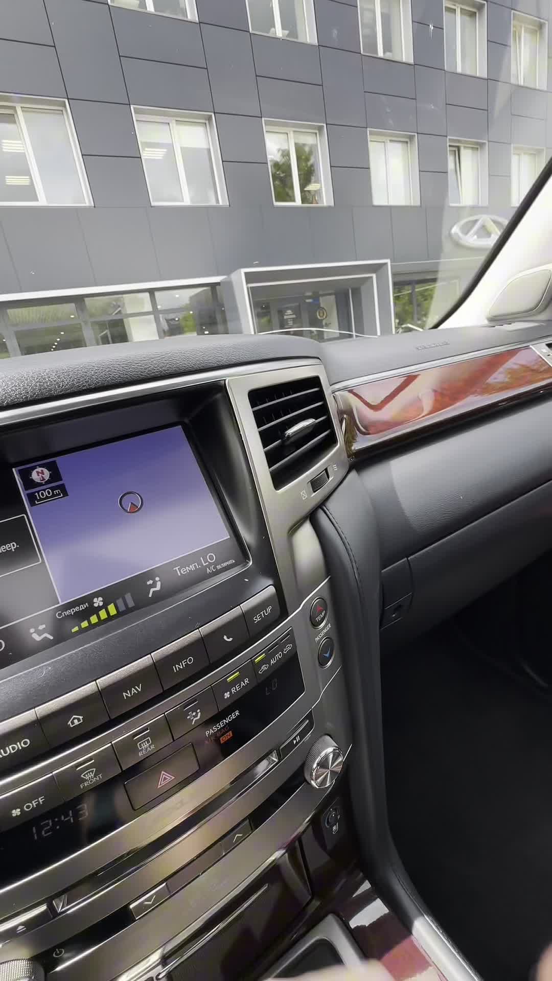 04.06 4175490 Lexus LX 570 Luxury.MOV