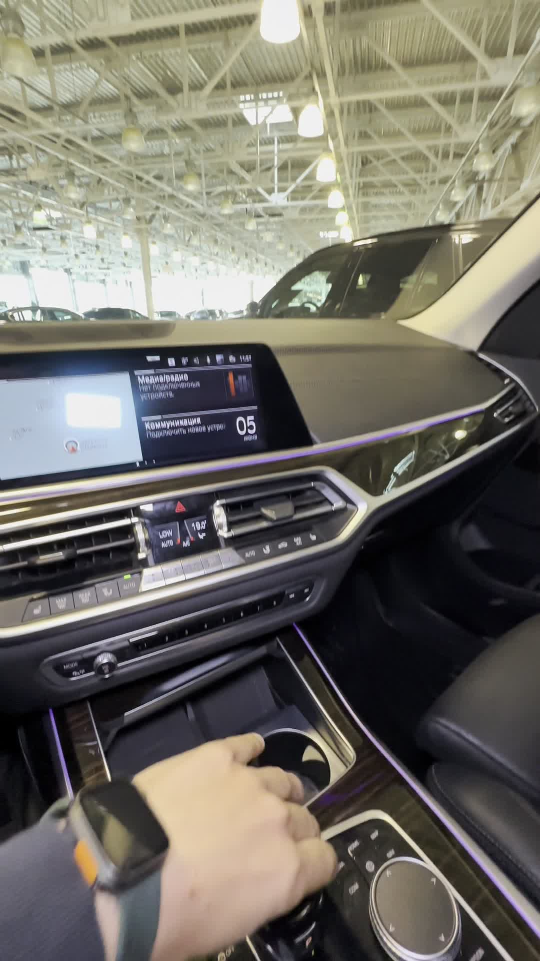 05.06 LK64870 BMW X7.MOV