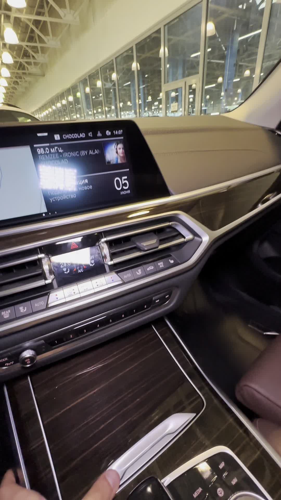 05.06 LK66595 BMW X7.MOV