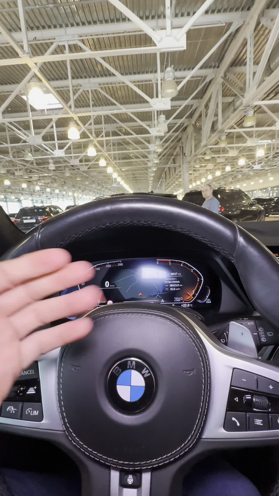 05.06 Y807005 BMW X5.MOV