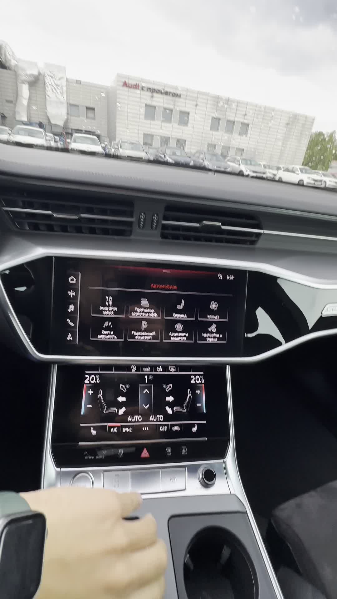 09.06 KN121136 Audi A7.MOV