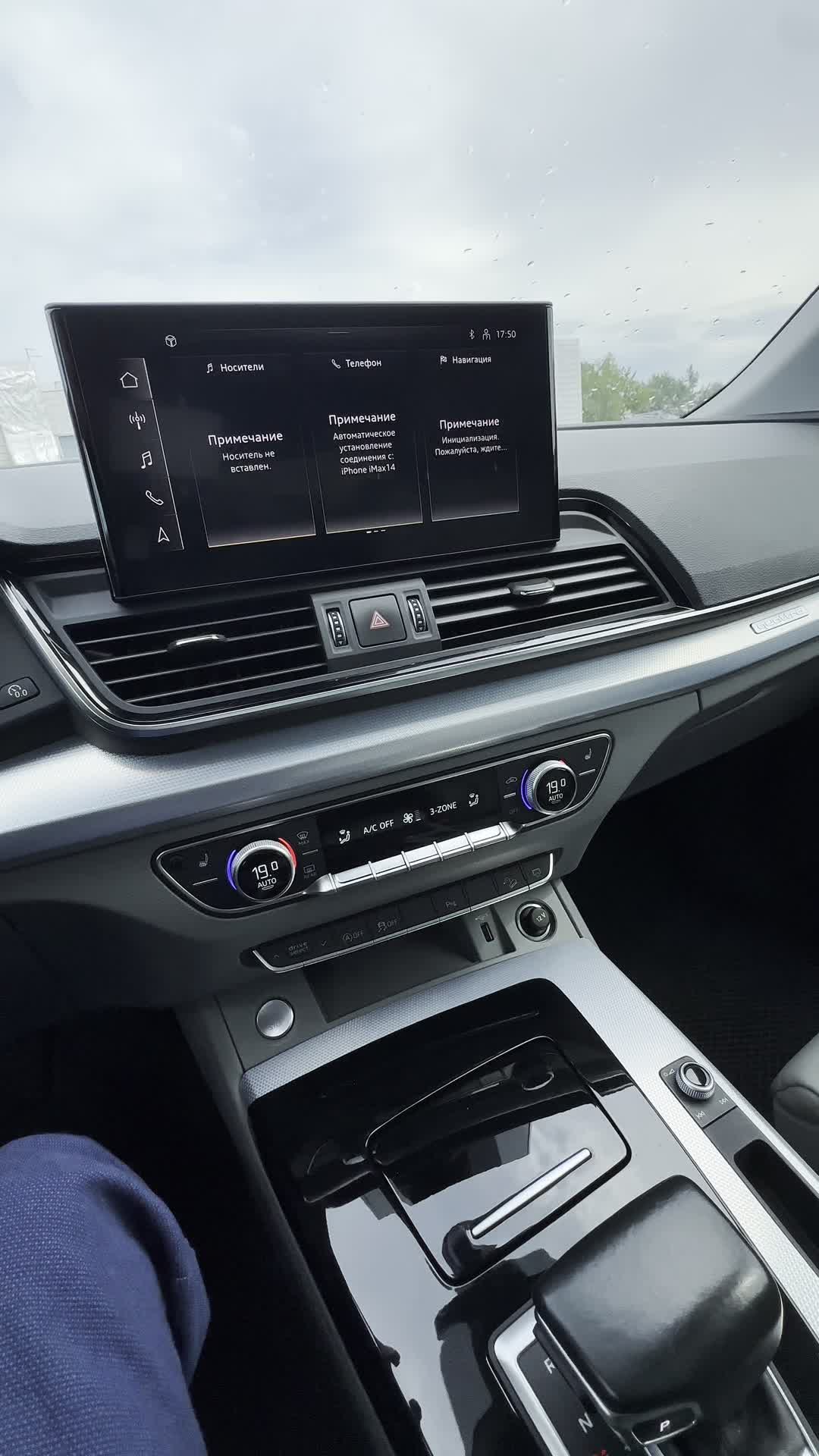 09.06 M2136675 Audi Q5.MOV