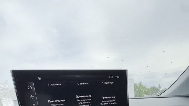 09.06 M2136675 Audi Q5.MOV