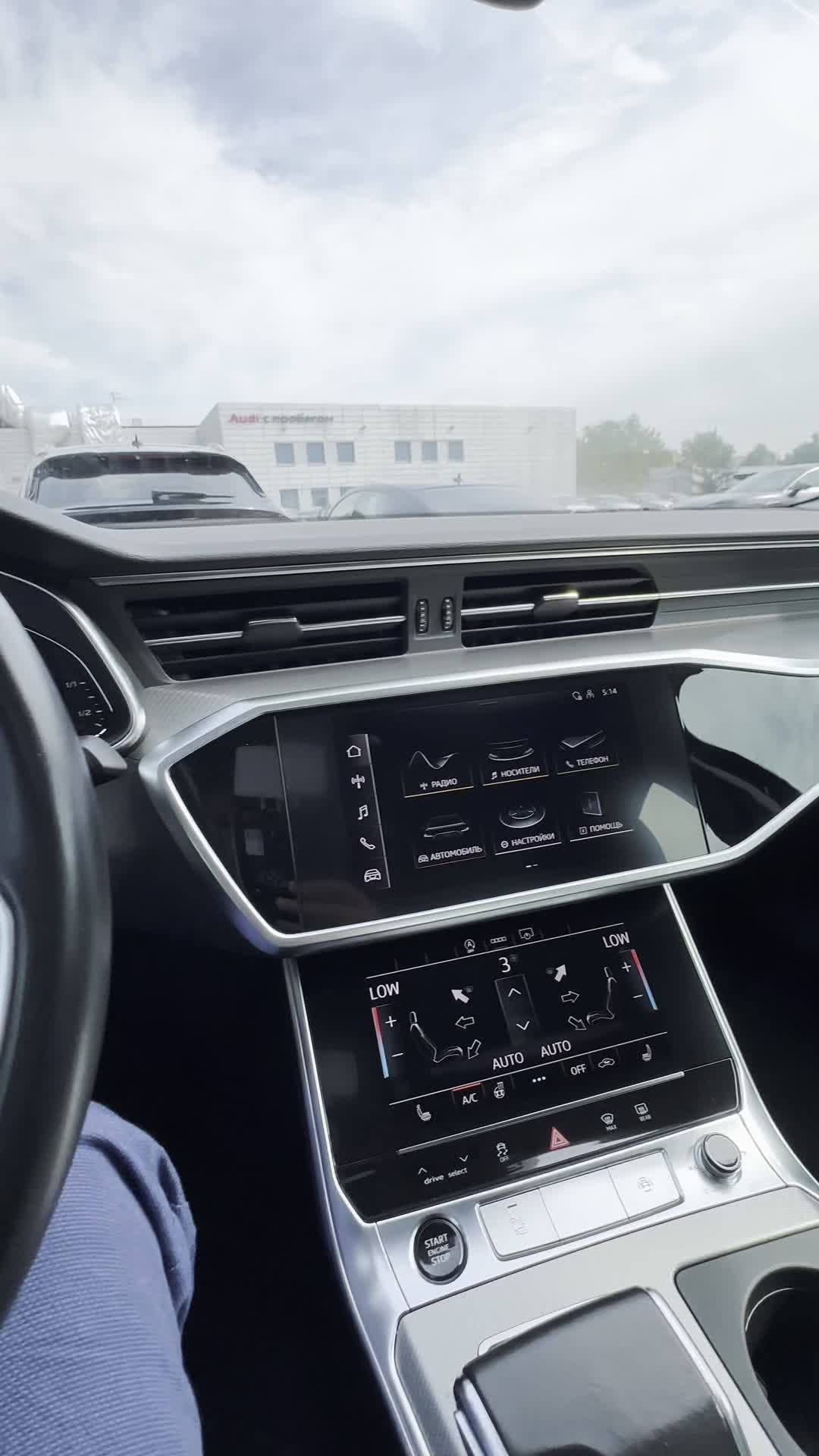 09.06 MN065333  Audi A6.MOV