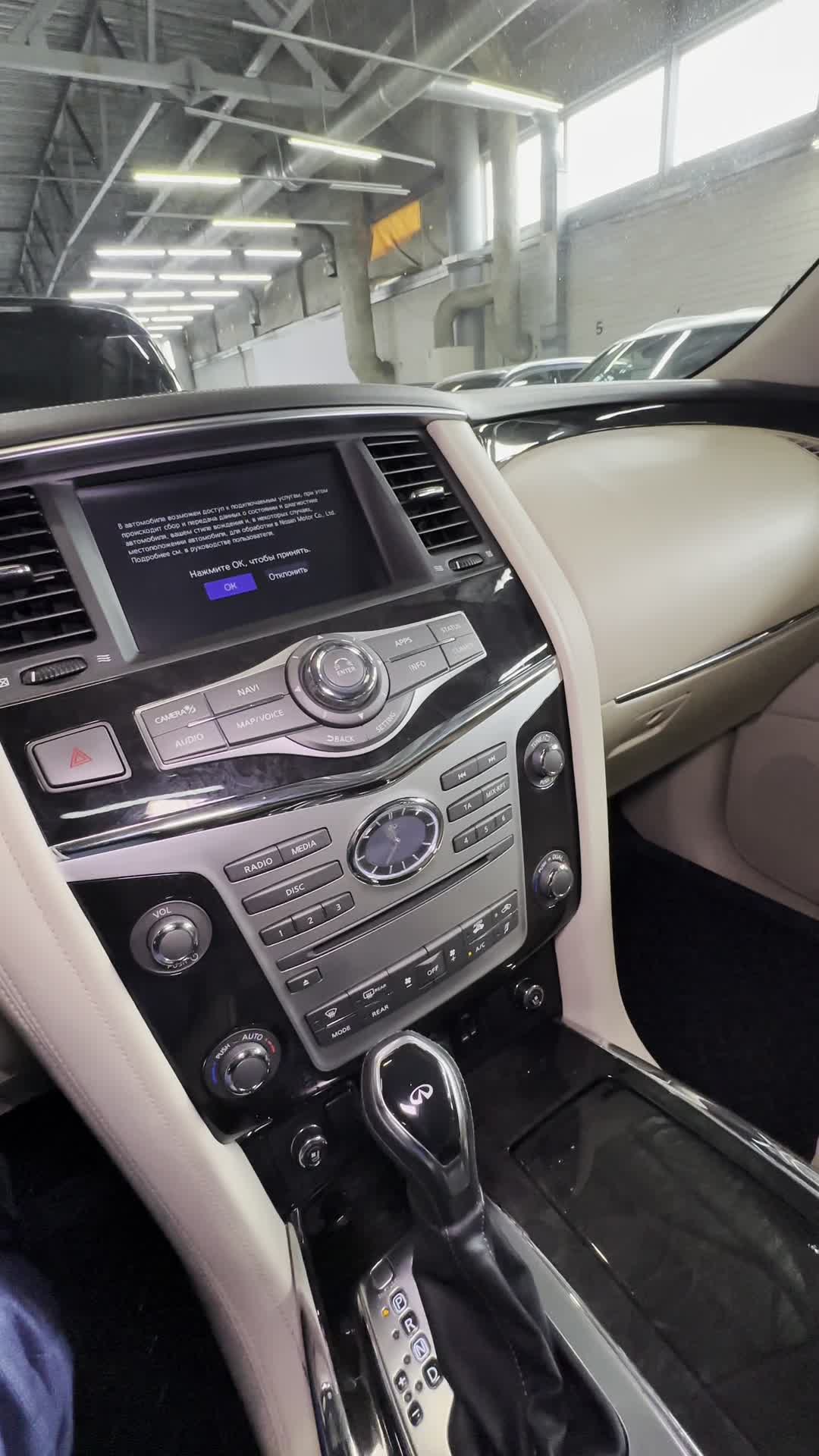 10.06 101178 Infiniti QX80.MOV