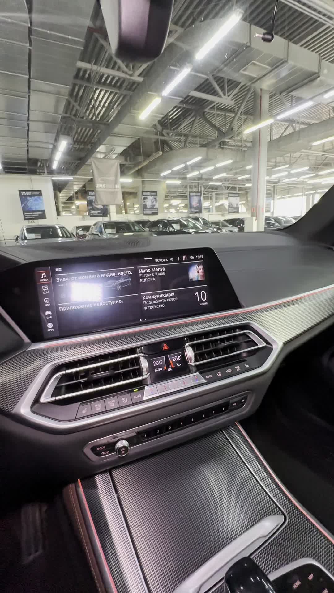 10.06 G07389 BMW X5.MOV