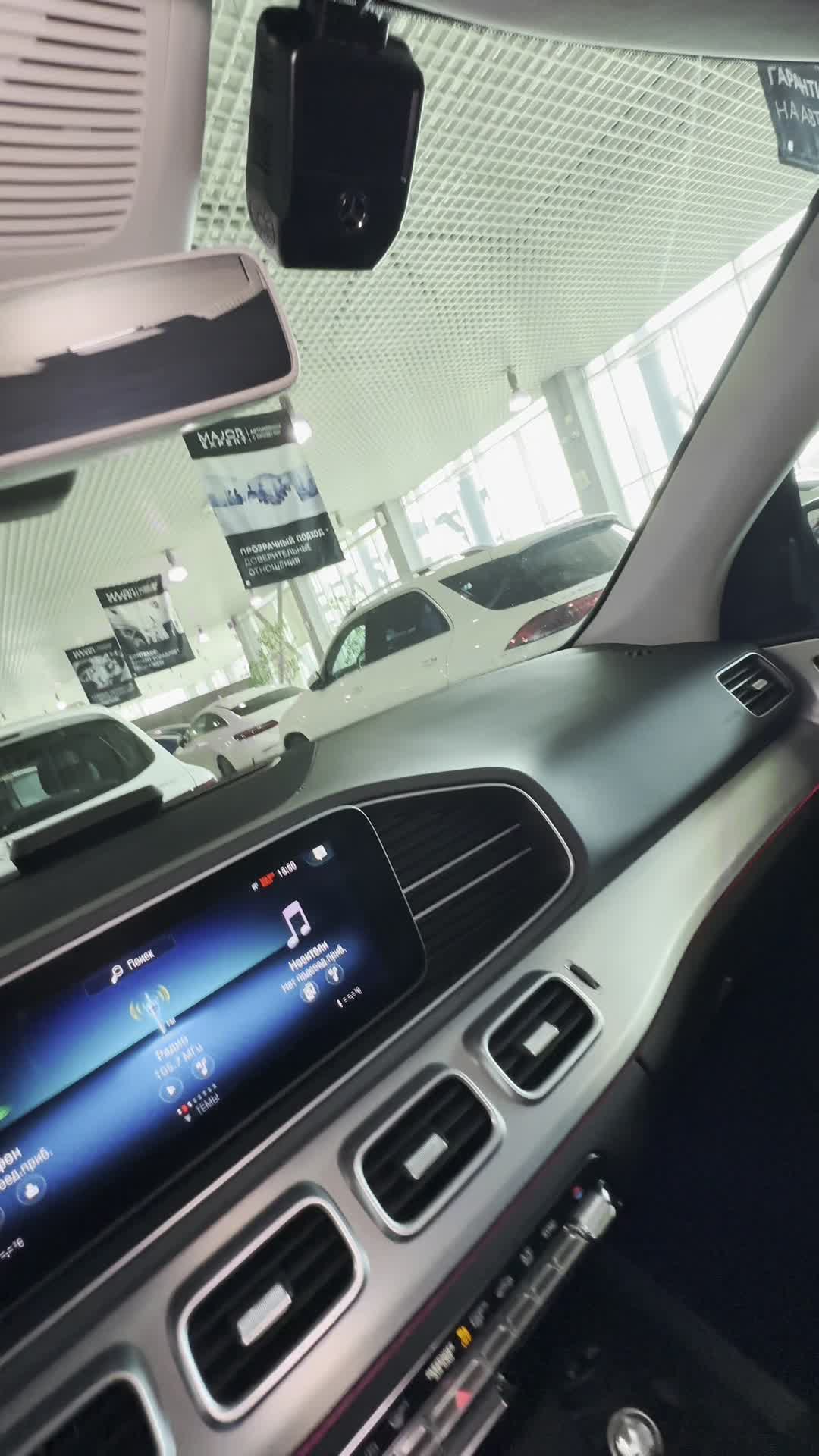 16.06 KA043295 Mercedes GLE.MOV