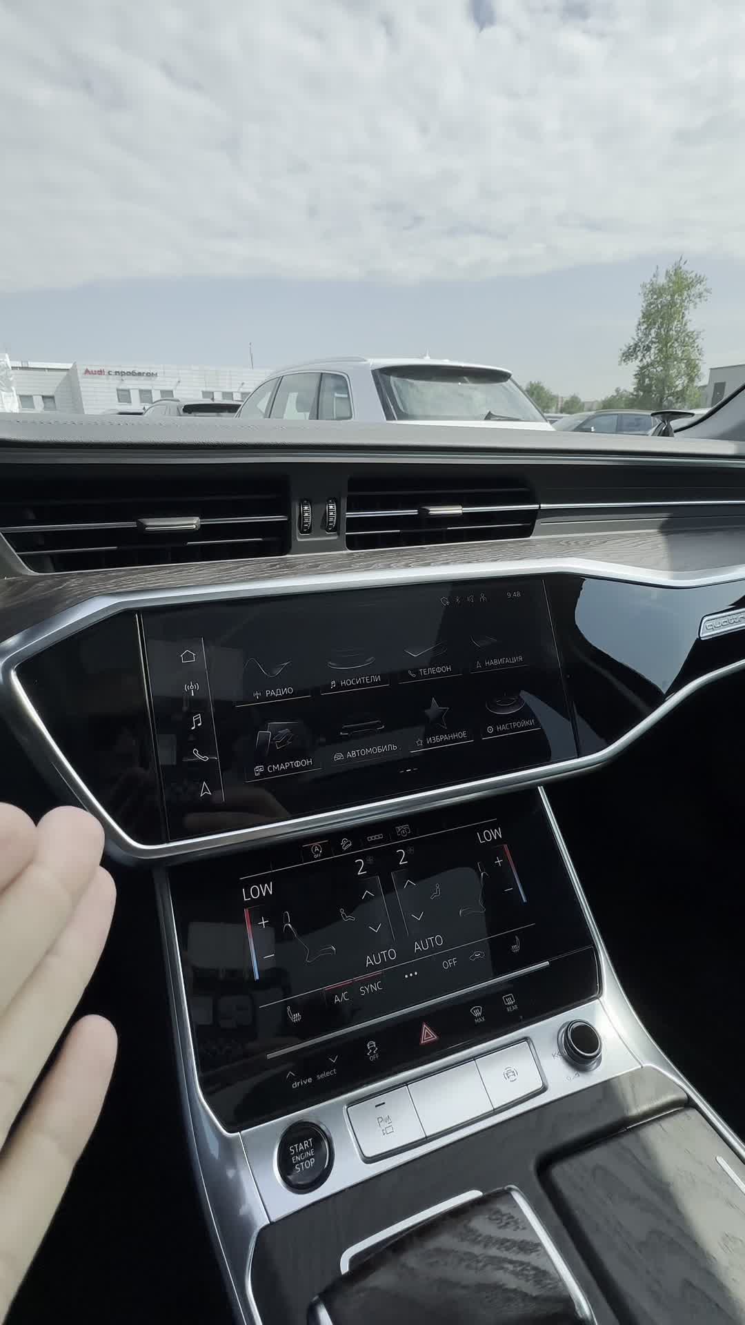 17.06 003078 Audi A6.MOV