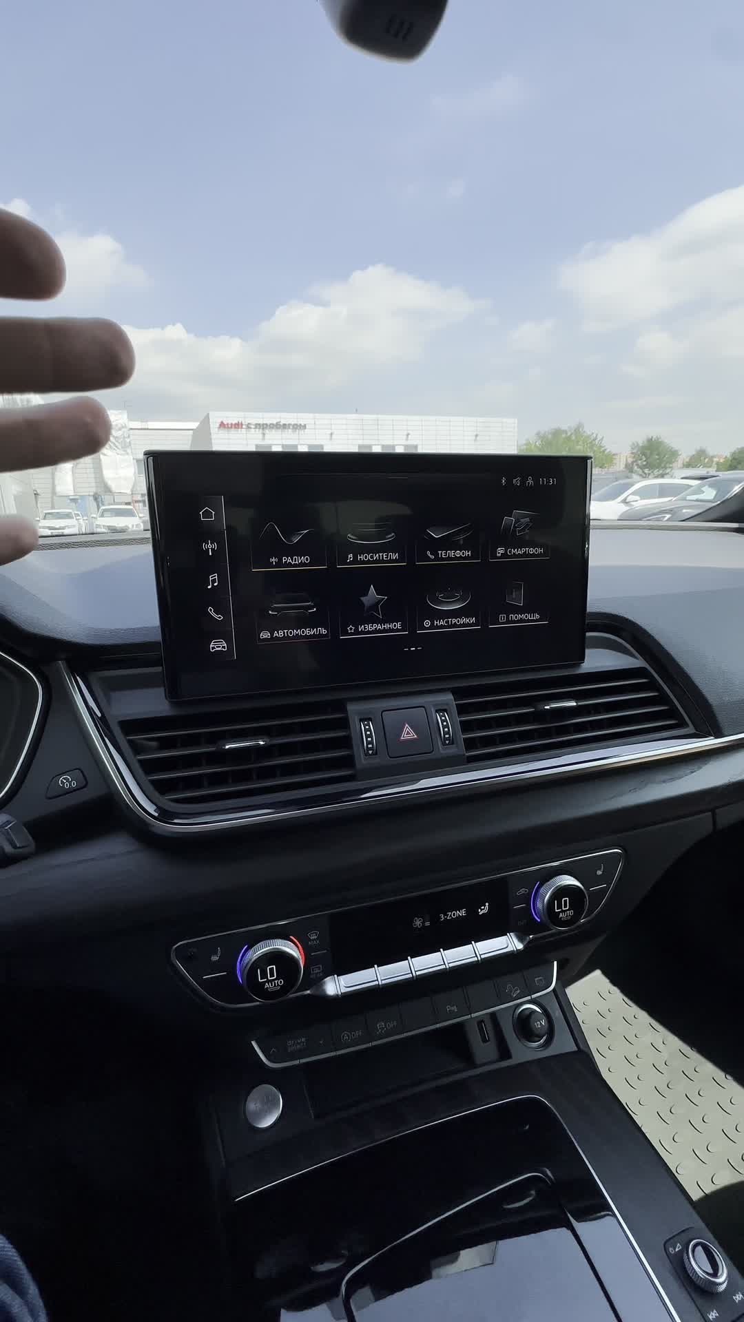 17.06 2140598 Audi Q5.MOV