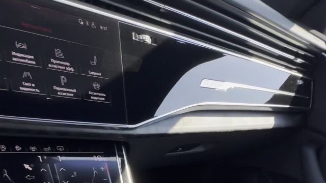 17.06 KD036006 Audi Q8.MOV