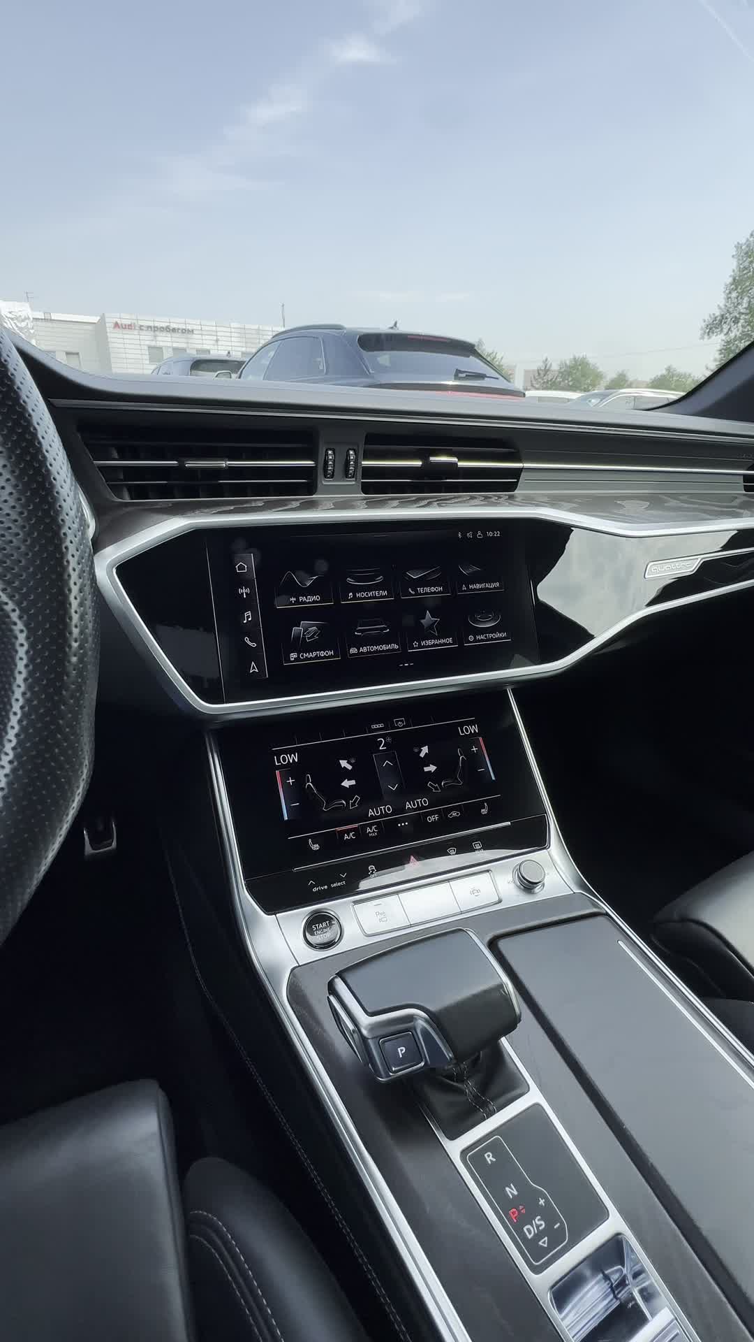 17.06 NN029592 Audi A6.MOV