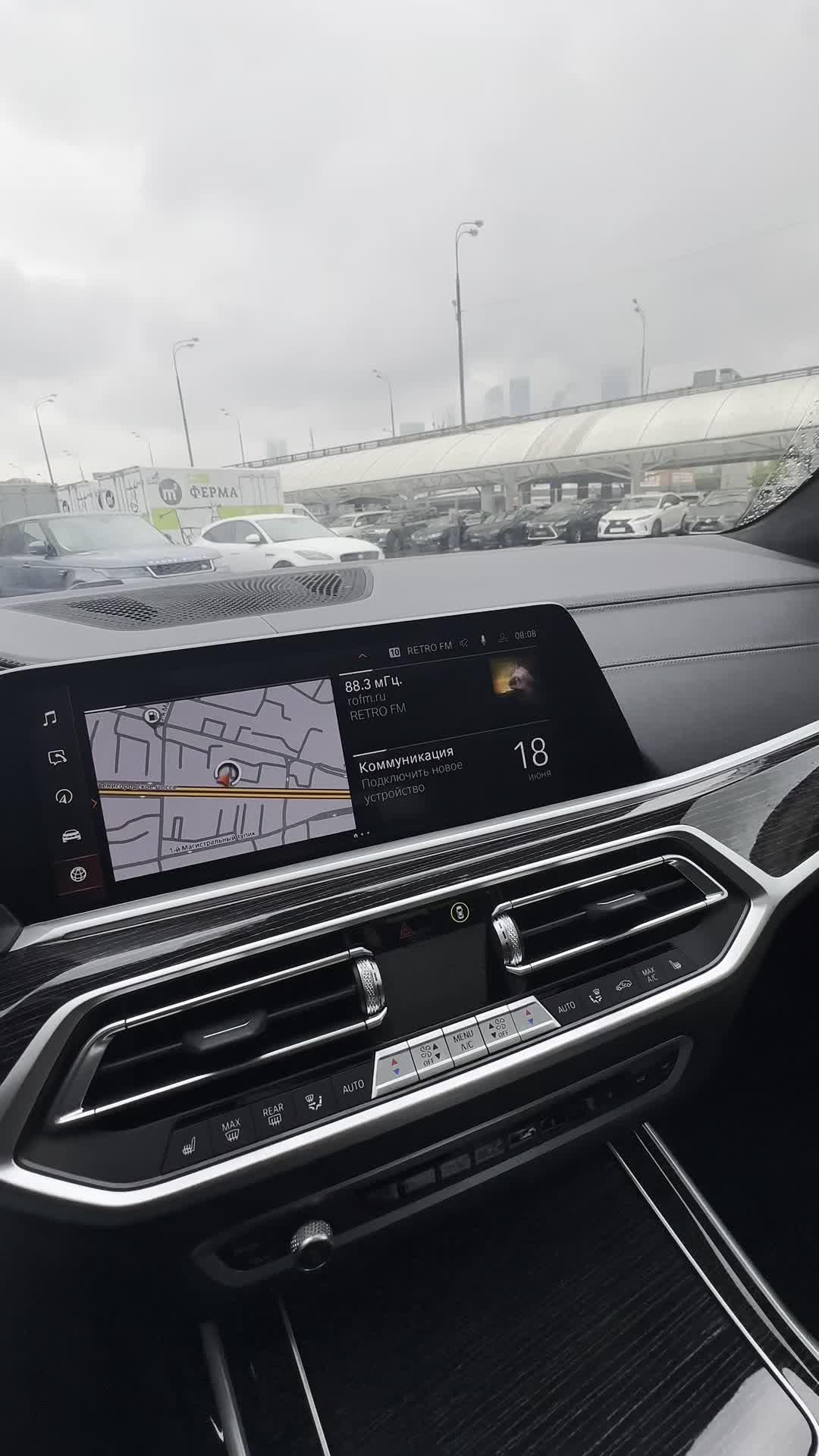18.06 Y809605 BMW X7.MOV
