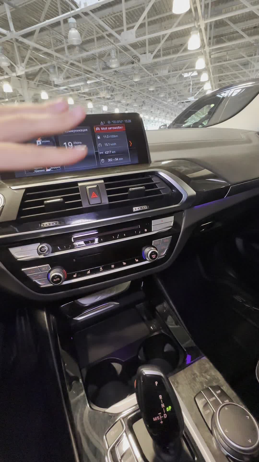 19.06 0LD54595 BMW X3.MOV