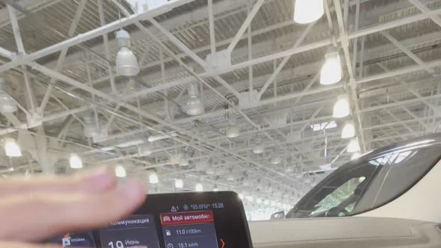 19.06 0LD54595 BMW X3.MOV