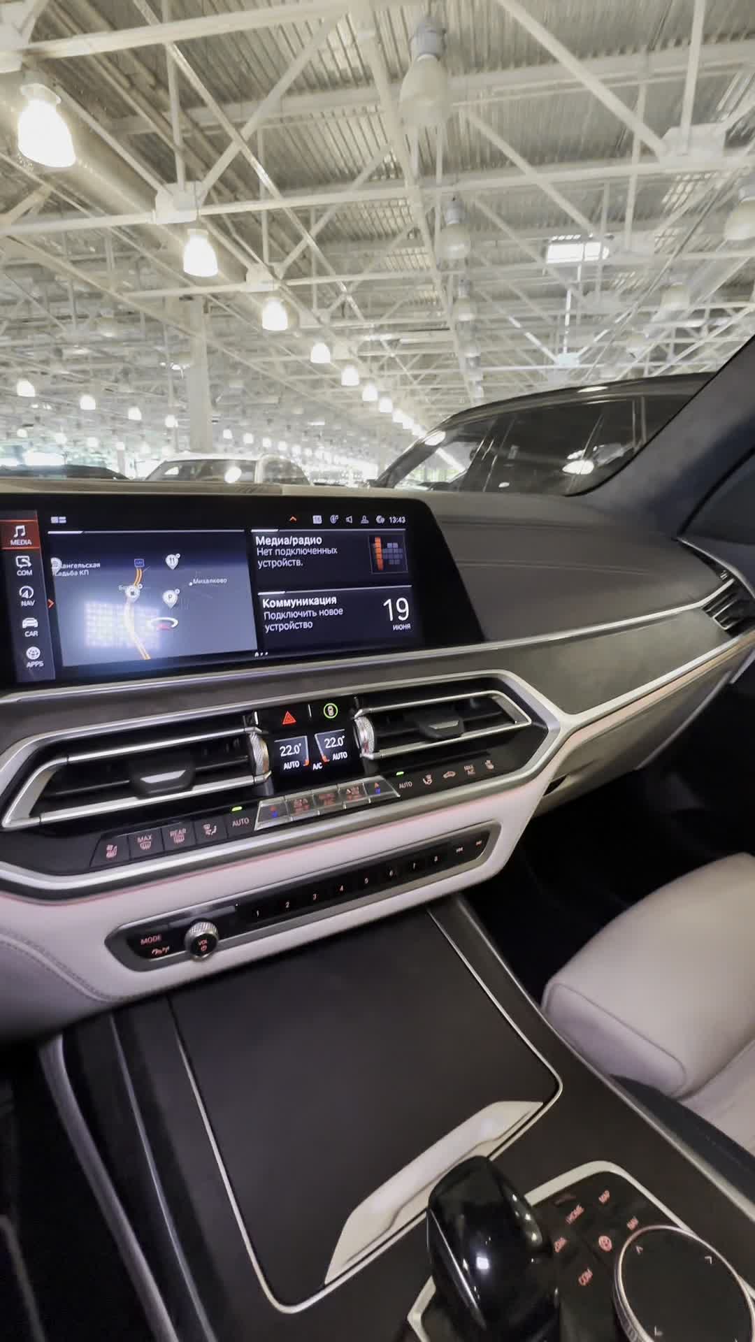 19.06 9D31277 BMW X7.MOV