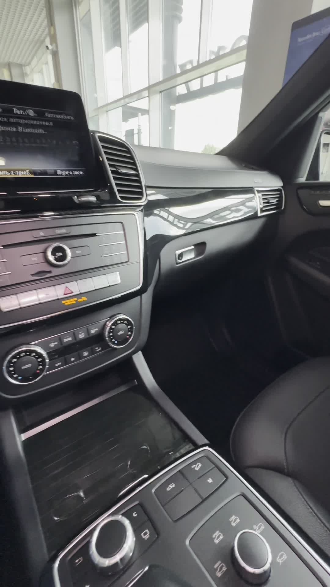 23.06 B239284 Mercedes-Benz GLS 350.MOV