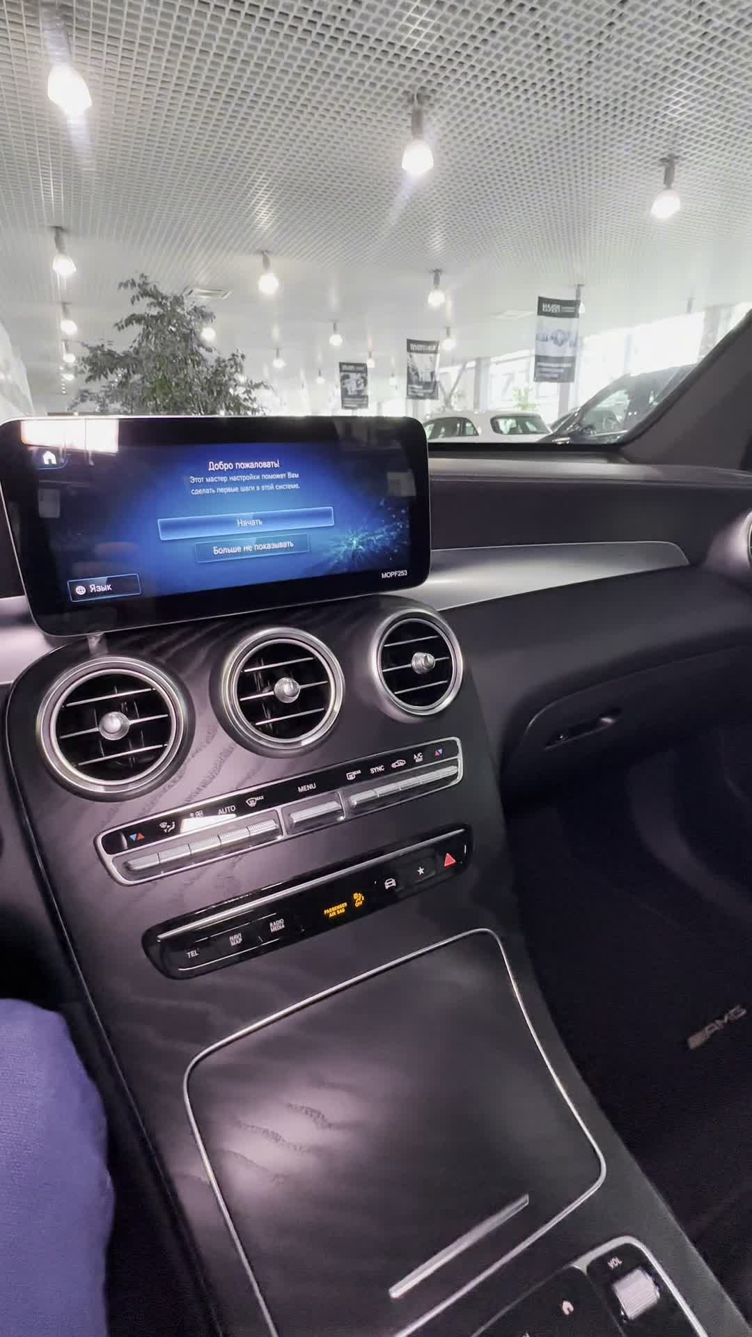 23.06 G023634  Mercedes GLC.MOV