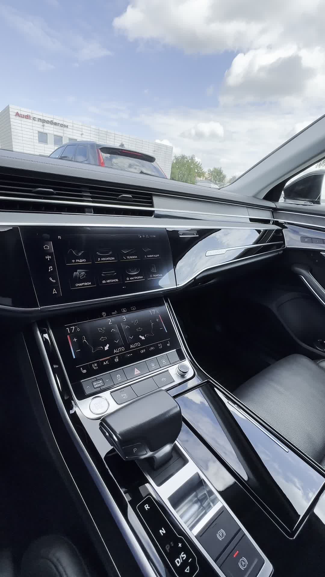 25.06 KN018542 Audi A8L.MOV