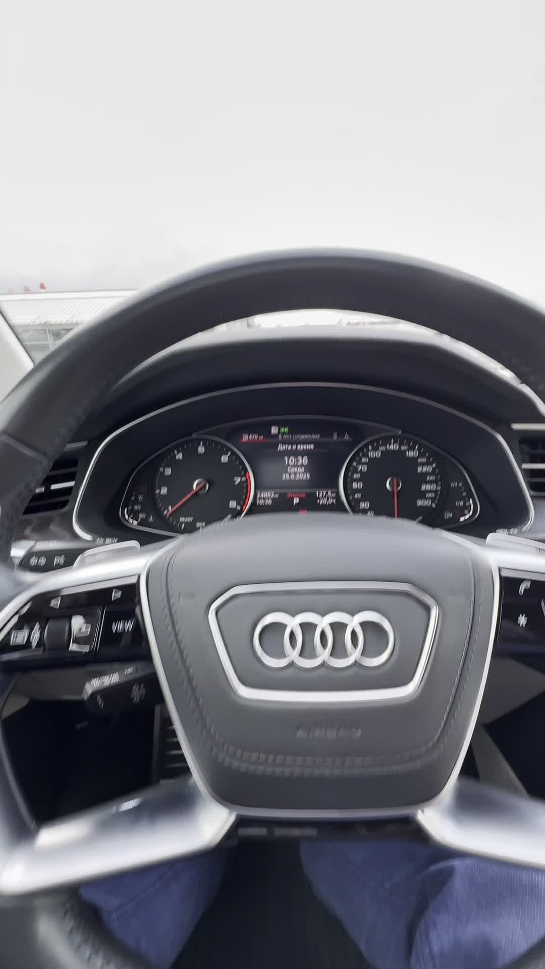 25.06 MN026572 Audi A6 Design.MOV